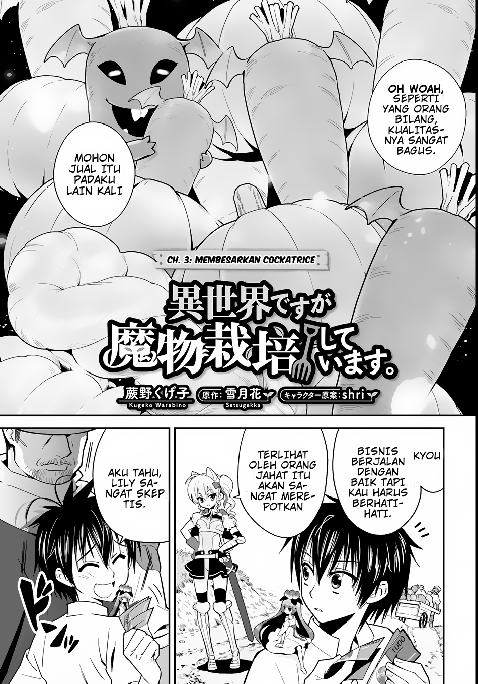 Isekai desu ga Mamono Saibai shiteimasu. chapter 3