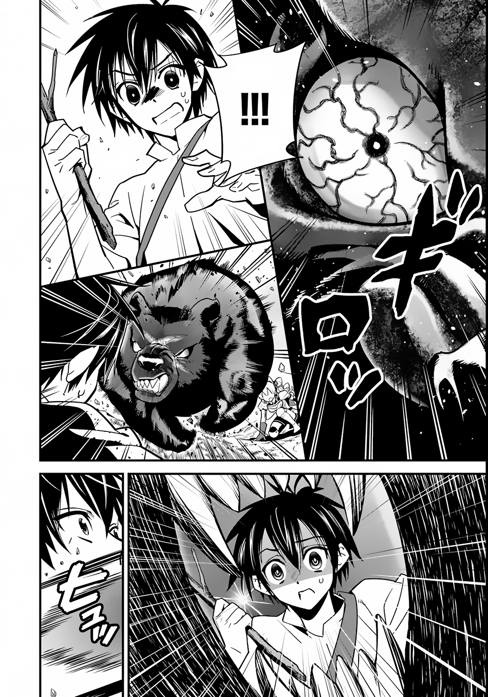 Isekai desu ga Mamono Saibai shiteimasu. chapter 3