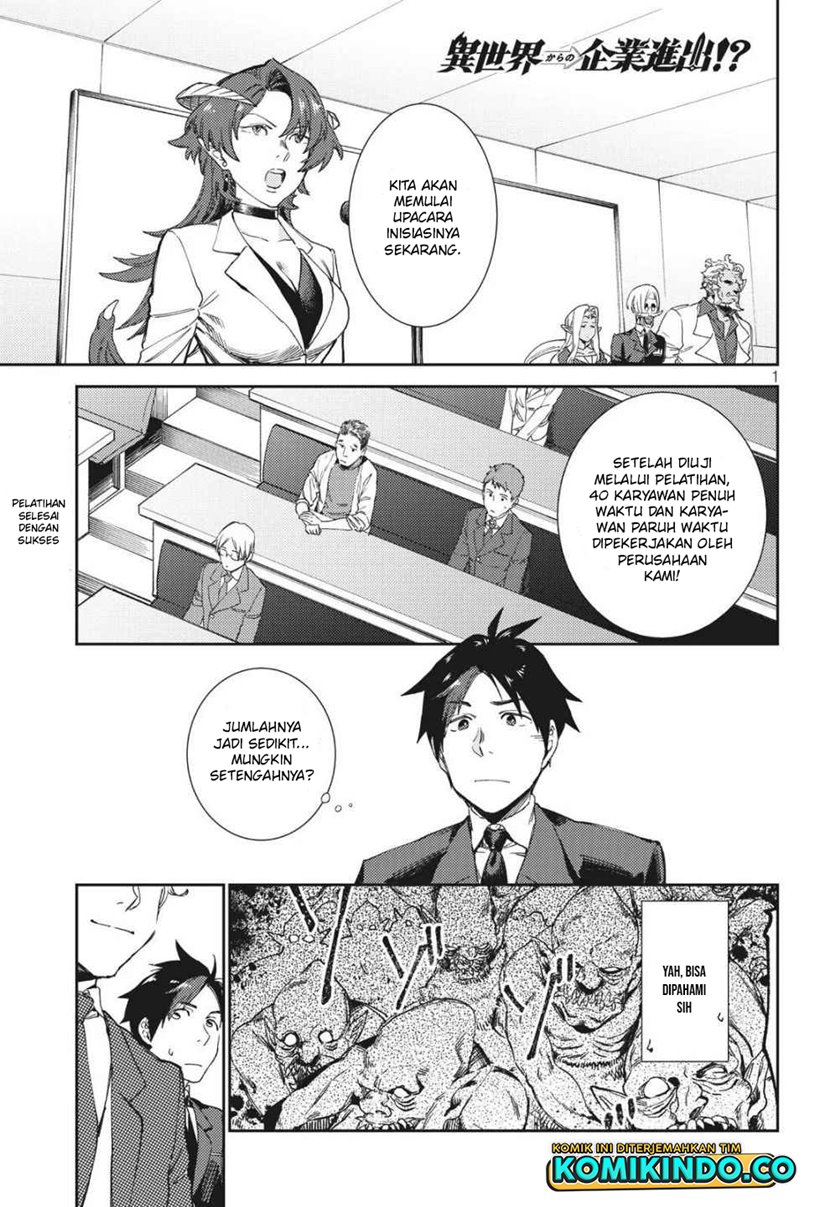 Isekai Kara no Kigyou Shinshutsu?! chapter 6