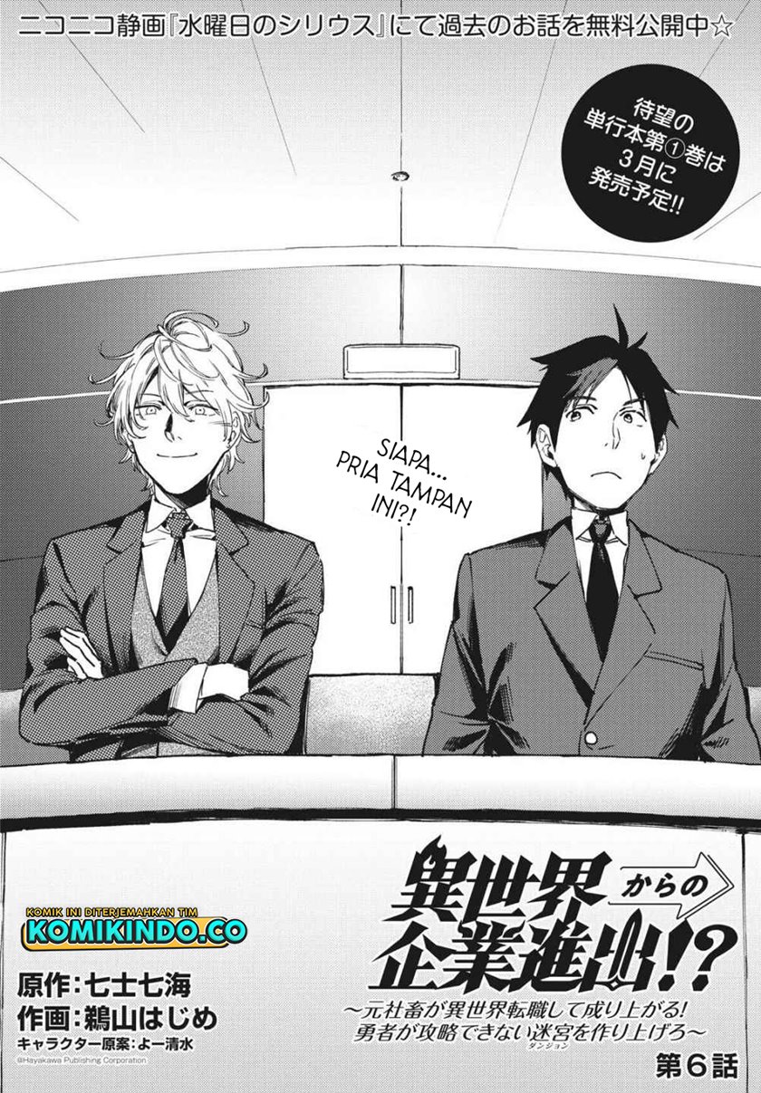 Isekai Kara no Kigyou Shinshutsu?! chapter 6