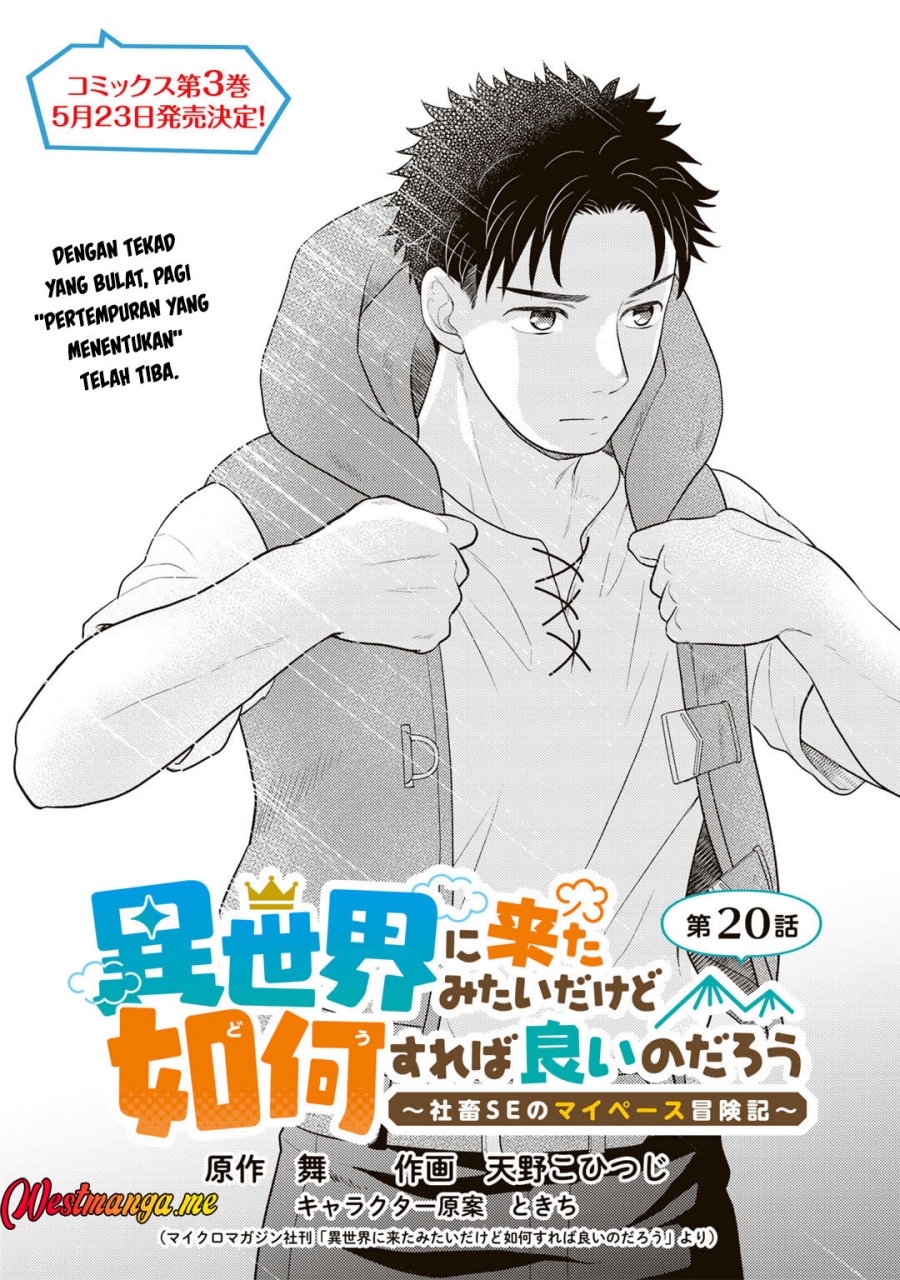 Isekai ni Kita Mitai dakedo Ikan Sureba Yoi no Darou chapter 20