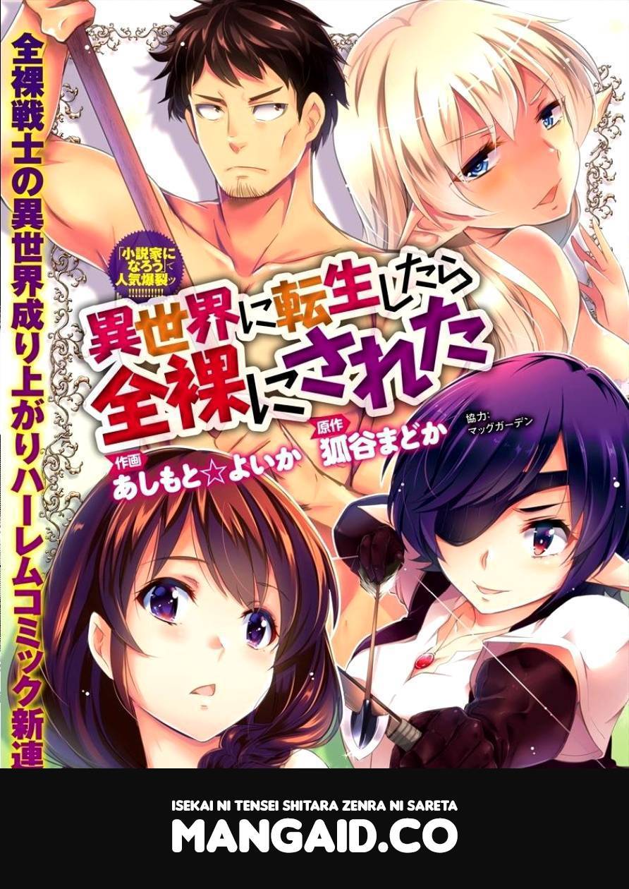 Isekai ni Tensei Shitara Zenra ni Sareta chapter 3