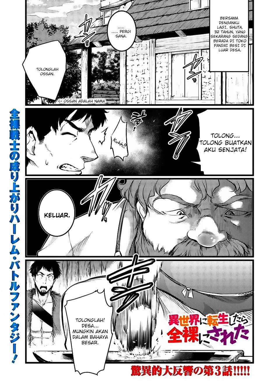 Isekai ni Tensei Shitara Zenra ni Sareta chapter 3