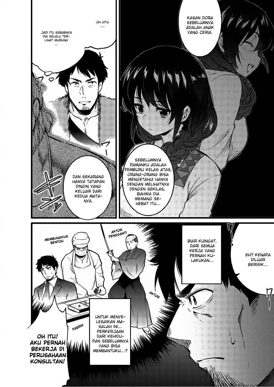 Isekai ni Tensei Shitara Zenra ni Sareta chapter 3
