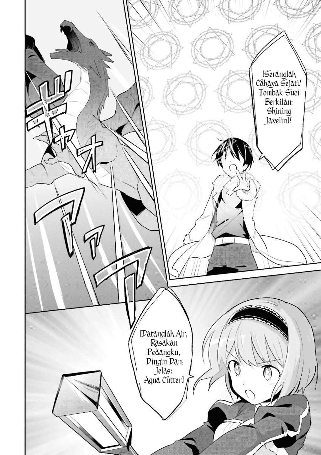 Dilarang COPAS - situs resmi www.mangacanblog.com - Komik isekai wa smartphone tomo ni 018 - chapter 18 19 Indonesia isekai wa smartphone tomo ni 018 - chapter 18 Terbaru 15|Baca Manga Komik Indonesia|Mangacan