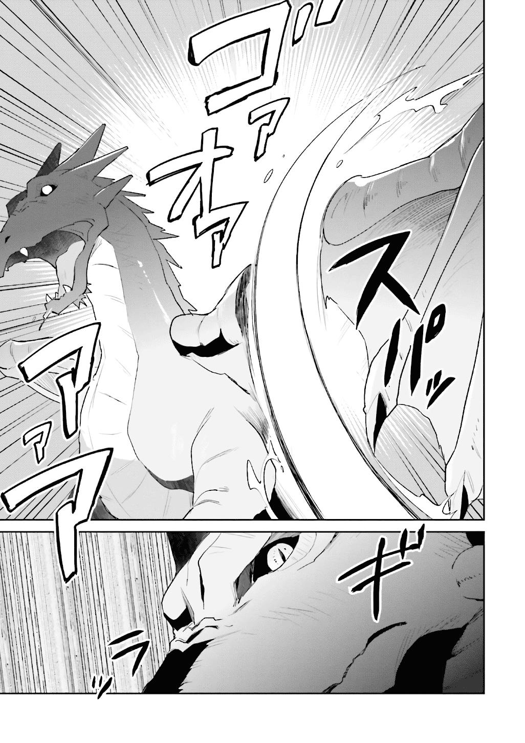 Dilarang COPAS - situs resmi www.mangacanblog.com - Komik isekai wa smartphone tomo ni 018 - chapter 18 19 Indonesia isekai wa smartphone tomo ni 018 - chapter 18 Terbaru 16|Baca Manga Komik Indonesia|Mangacan