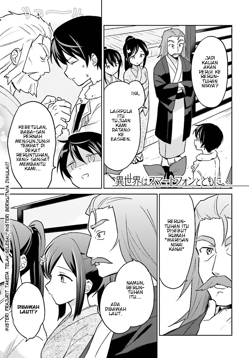 Dilarang COPAS - situs resmi www.mangacanblog.com - Komik isekai wa smartphone tomo ni 028 - chapter 28 29 Indonesia isekai wa smartphone tomo ni 028 - chapter 28 Terbaru 0|Baca Manga Komik Indonesia|Mangacan