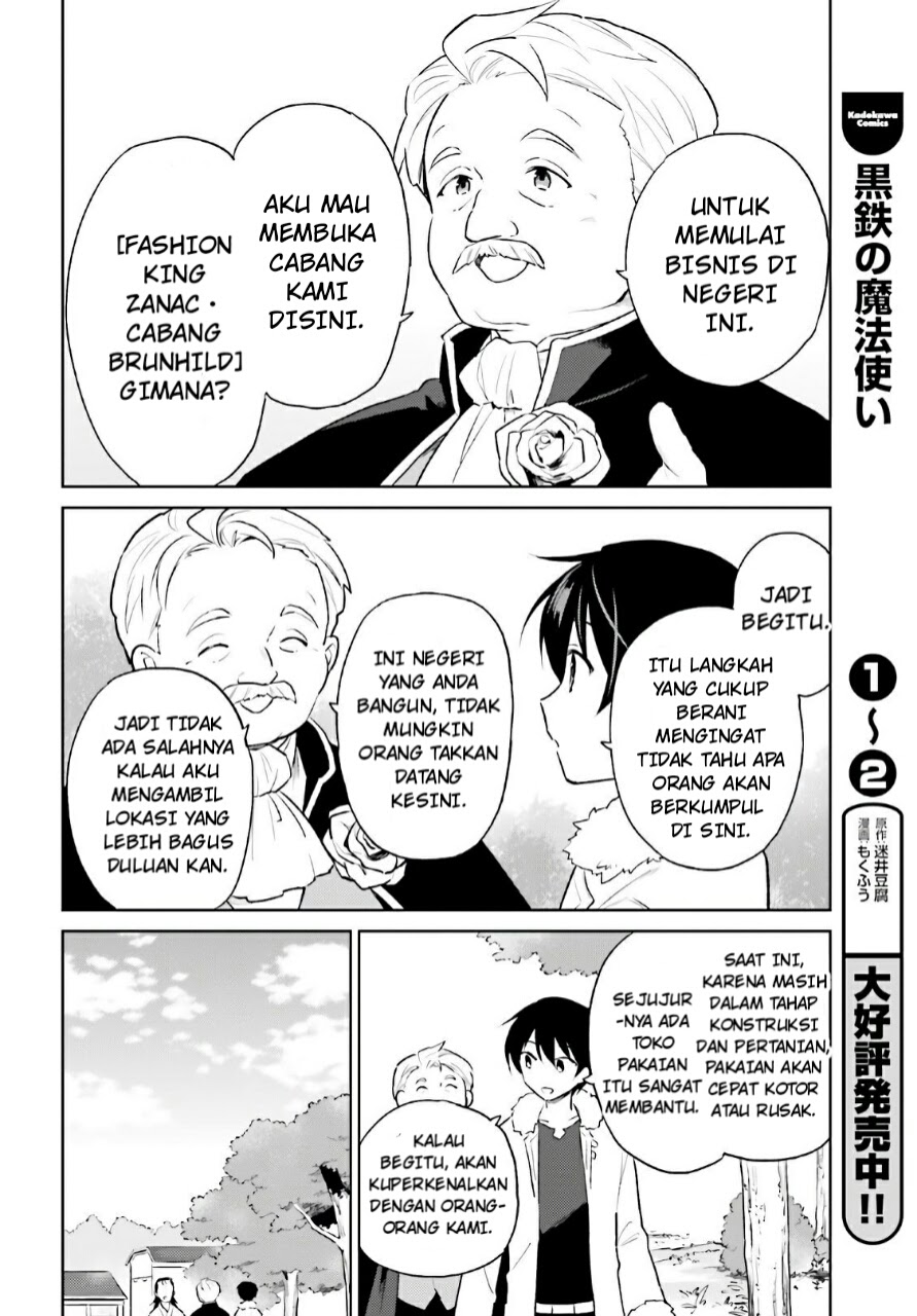 Dilarang COPAS - situs resmi www.mangacanblog.com - Komik isekai wa smartphone tomo ni 050 - chapter 50 51 Indonesia isekai wa smartphone tomo ni 050 - chapter 50 Terbaru 12|Baca Manga Komik Indonesia|Mangacan