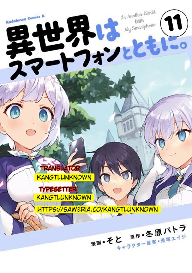 Dilarang COPAS - situs resmi www.mangacanblog.com - Komik isekai wa smartphone tomo ni 059 - chapter 59 60 Indonesia isekai wa smartphone tomo ni 059 - chapter 59 Terbaru 0|Baca Manga Komik Indonesia|Mangacan
