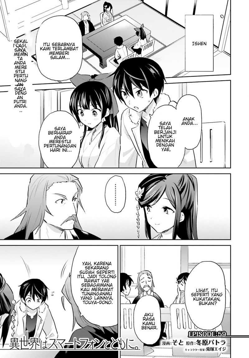 Dilarang COPAS - situs resmi www.mangacanblog.com - Komik isekai wa smartphone tomo ni 059 - chapter 59 60 Indonesia isekai wa smartphone tomo ni 059 - chapter 59 Terbaru 1|Baca Manga Komik Indonesia|Mangacan