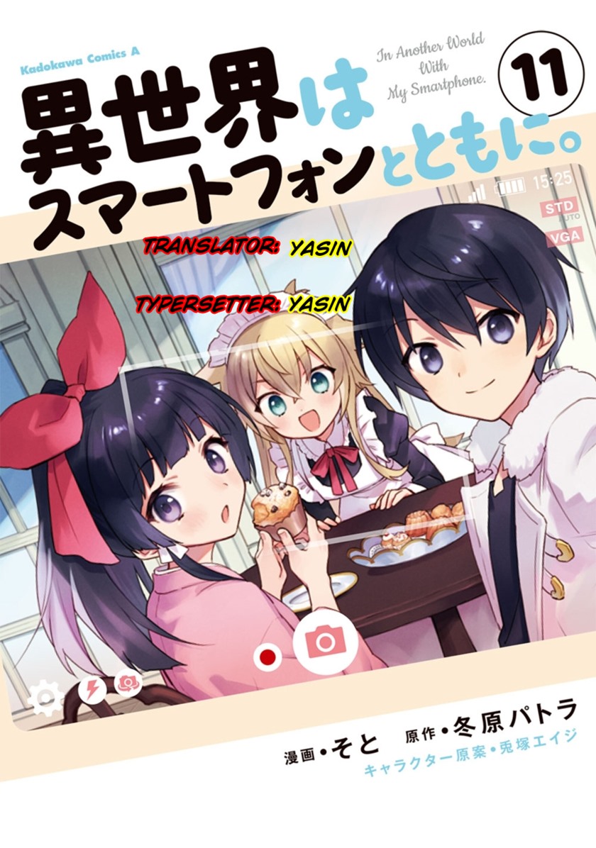 Dilarang COPAS - situs resmi www.mangacanblog.com - Komik isekai wa smartphone tomo ni 065 - chapter 65 66 Indonesia isekai wa smartphone tomo ni 065 - chapter 65 Terbaru 0|Baca Manga Komik Indonesia|Mangacan