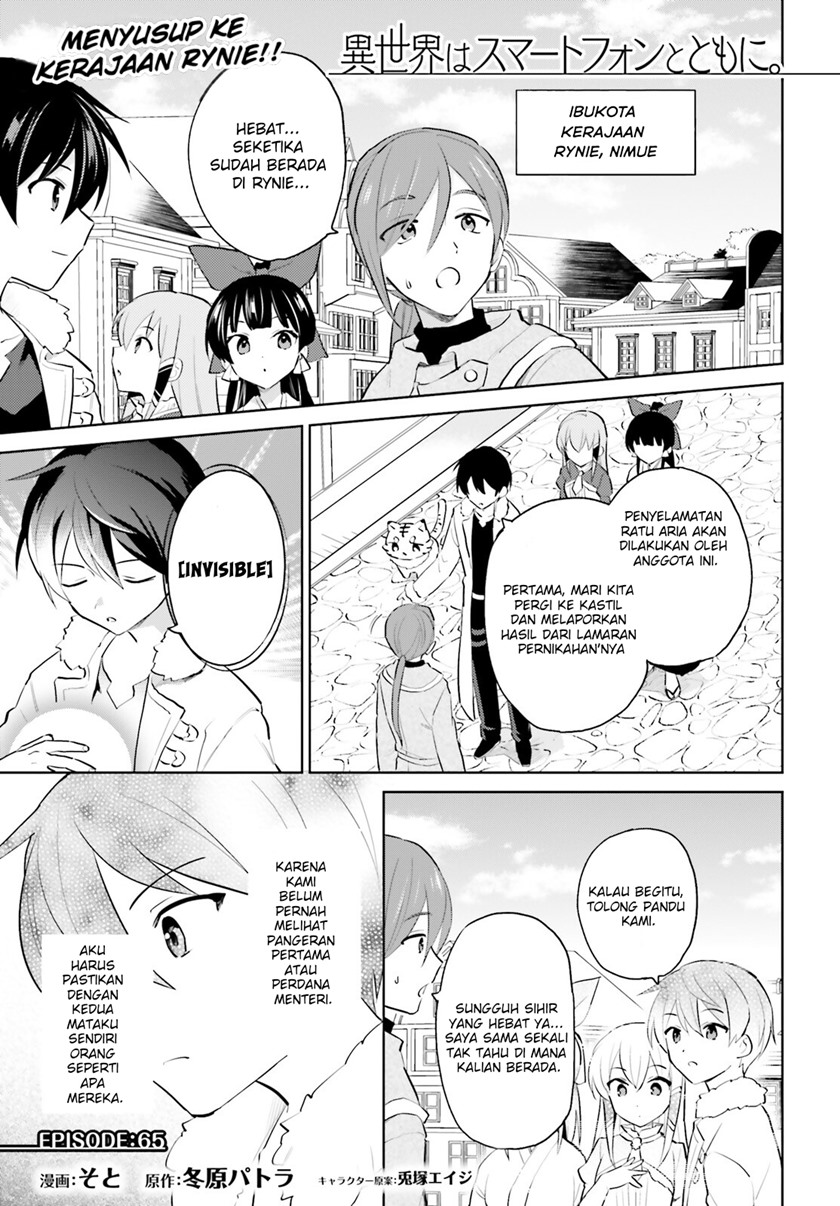Dilarang COPAS - situs resmi www.mangacanblog.com - Komik isekai wa smartphone tomo ni 065 - chapter 65 66 Indonesia isekai wa smartphone tomo ni 065 - chapter 65 Terbaru 1|Baca Manga Komik Indonesia|Mangacan