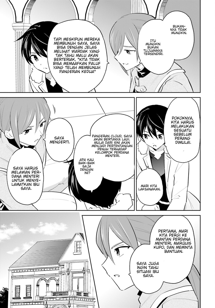 Dilarang COPAS - situs resmi www.mangacanblog.com - Komik isekai wa smartphone tomo ni 065 - chapter 65 66 Indonesia isekai wa smartphone tomo ni 065 - chapter 65 Terbaru 15|Baca Manga Komik Indonesia|Mangacan