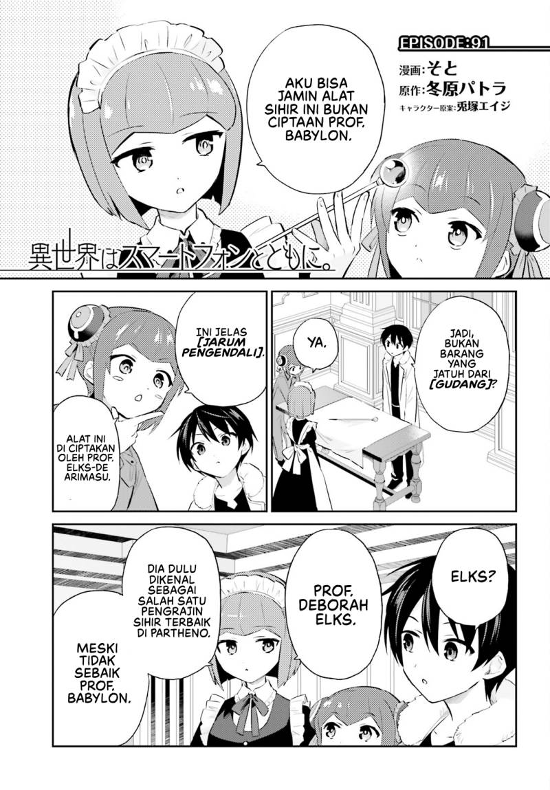 Dilarang COPAS - situs resmi www.mangacanblog.com - Komik isekai wa smartphone tomo ni 091 - chapter 91 92 Indonesia isekai wa smartphone tomo ni 091 - chapter 91 Terbaru 1|Baca Manga Komik Indonesia|Mangacan