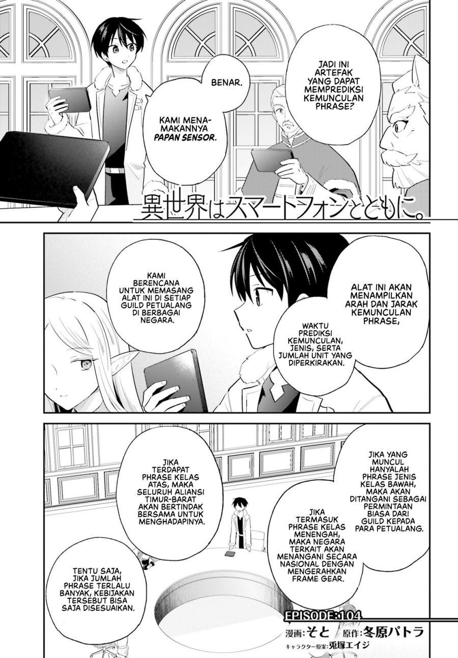 Isekai wa Smartphone to Tomo ni. chapter 104
