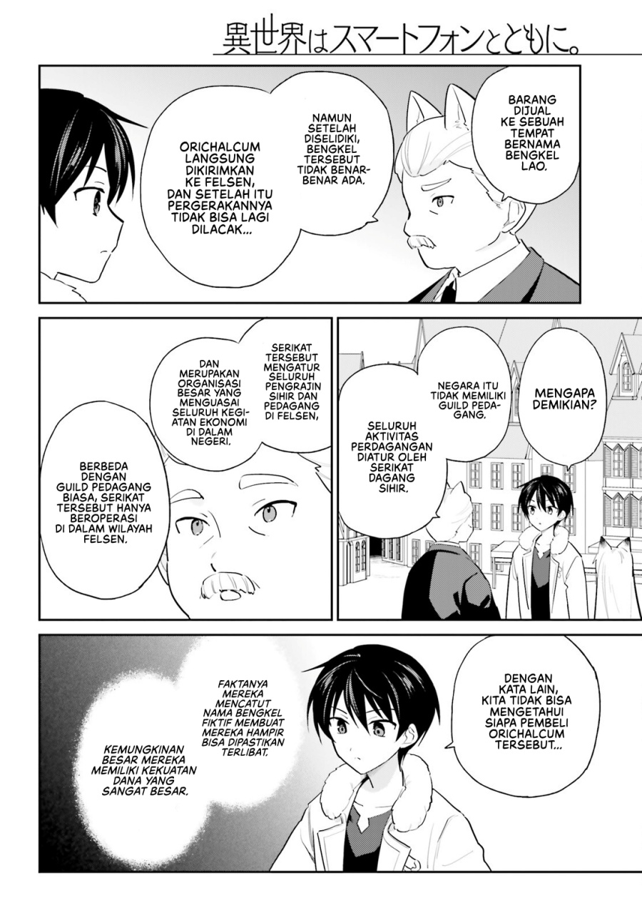 Isekai wa Smartphone to Tomo ni. chapter 104