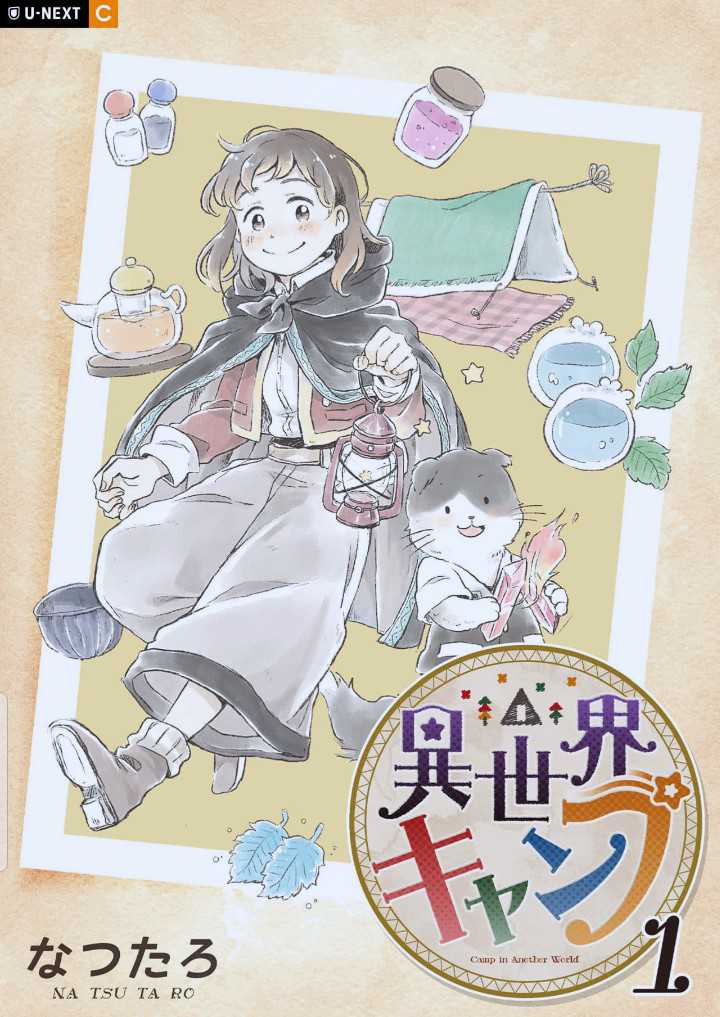 Isekai Camp Chapter 01 Bahasa Indonesia