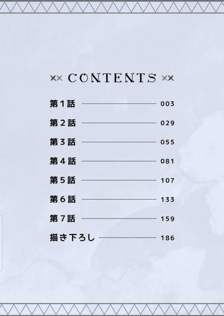 Isekai Camp Chapter 01 Bahasa Indonesia