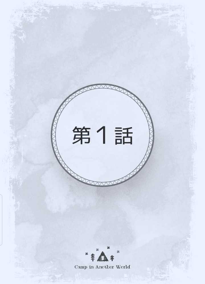 Isekai Camp Chapter 01 Bahasa Indonesia