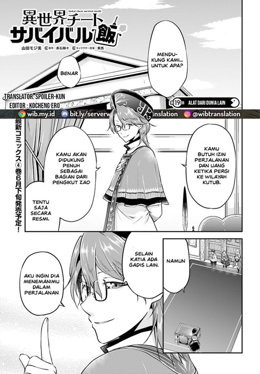 Isekai Cheat Survival Meshi chapter 19