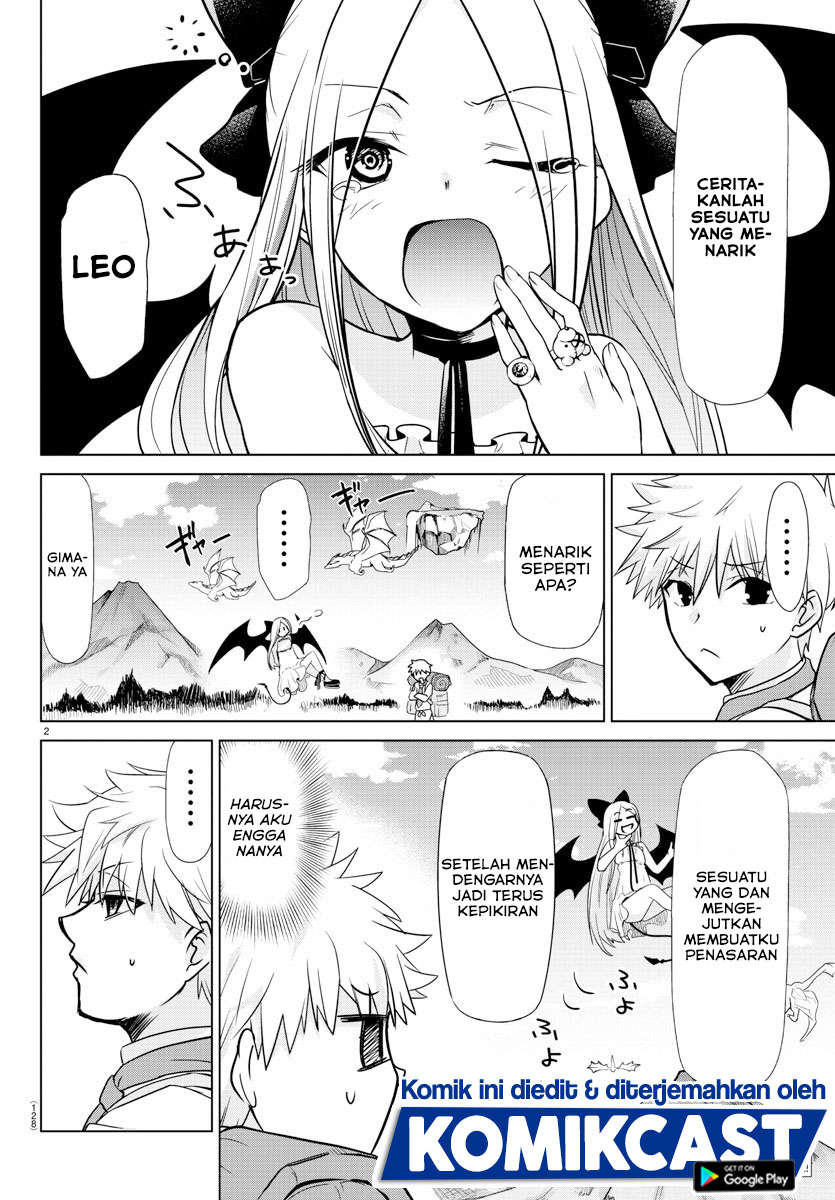 Isekai Chef to Saikyou Boushoku Hime (Dinner for the Devil: The Otherworldly Chef and the Supreme Glutton Princess) chapter 2