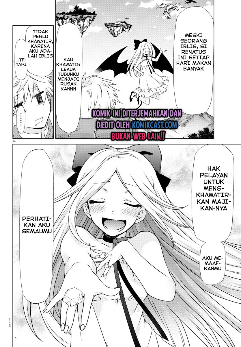 Isekai Chef to Saikyou Boushoku Hime (Dinner for the Devil: The Otherworldly Chef and the Supreme Glutton Princess) chapter 2