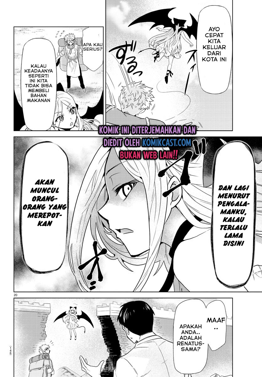Isekai Chef to Saikyou Boushoku Hime (Dinner for the Devil: The Otherworldly Chef and the Supreme Glutton Princess) chapter 2