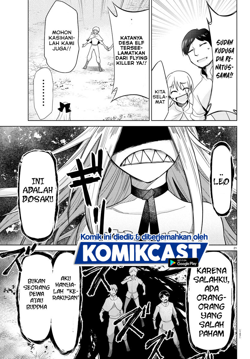 Isekai Chef to Saikyou Boushoku Hime (Dinner for the Devil: The Otherworldly Chef and the Supreme Glutton Princess) chapter 2