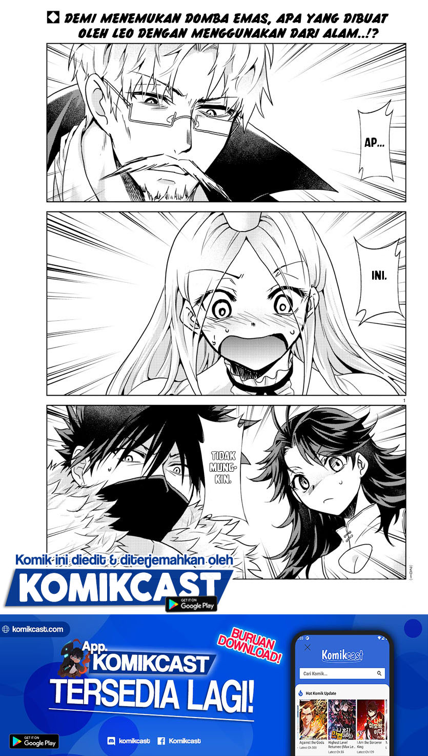 Isekai Chef to Saikyou Boushoku Hime (Dinner for the Devil: The Otherworldly Chef and the Supreme Glutton Princess) chapter 11