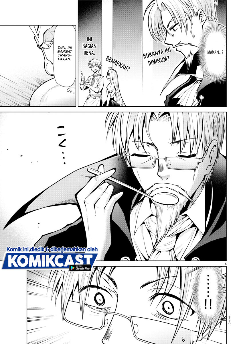 Isekai Chef to Saikyou Boushoku Hime (Dinner for the Devil: The Otherworldly Chef and the Supreme Glutton Princess) chapter 11