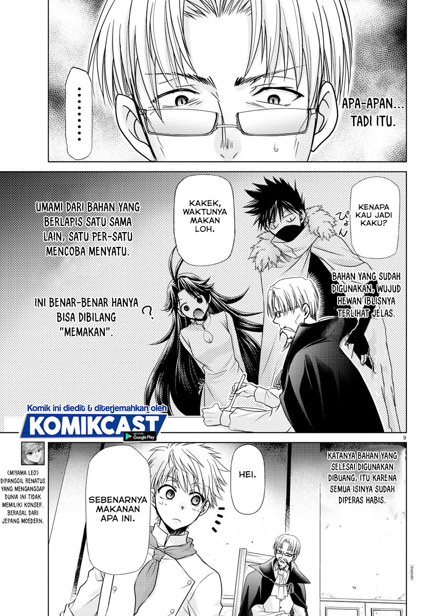 Isekai Chef to Saikyou Boushoku Hime (Dinner for the Devil: The Otherworldly Chef and the Supreme Glutton Princess) chapter 11