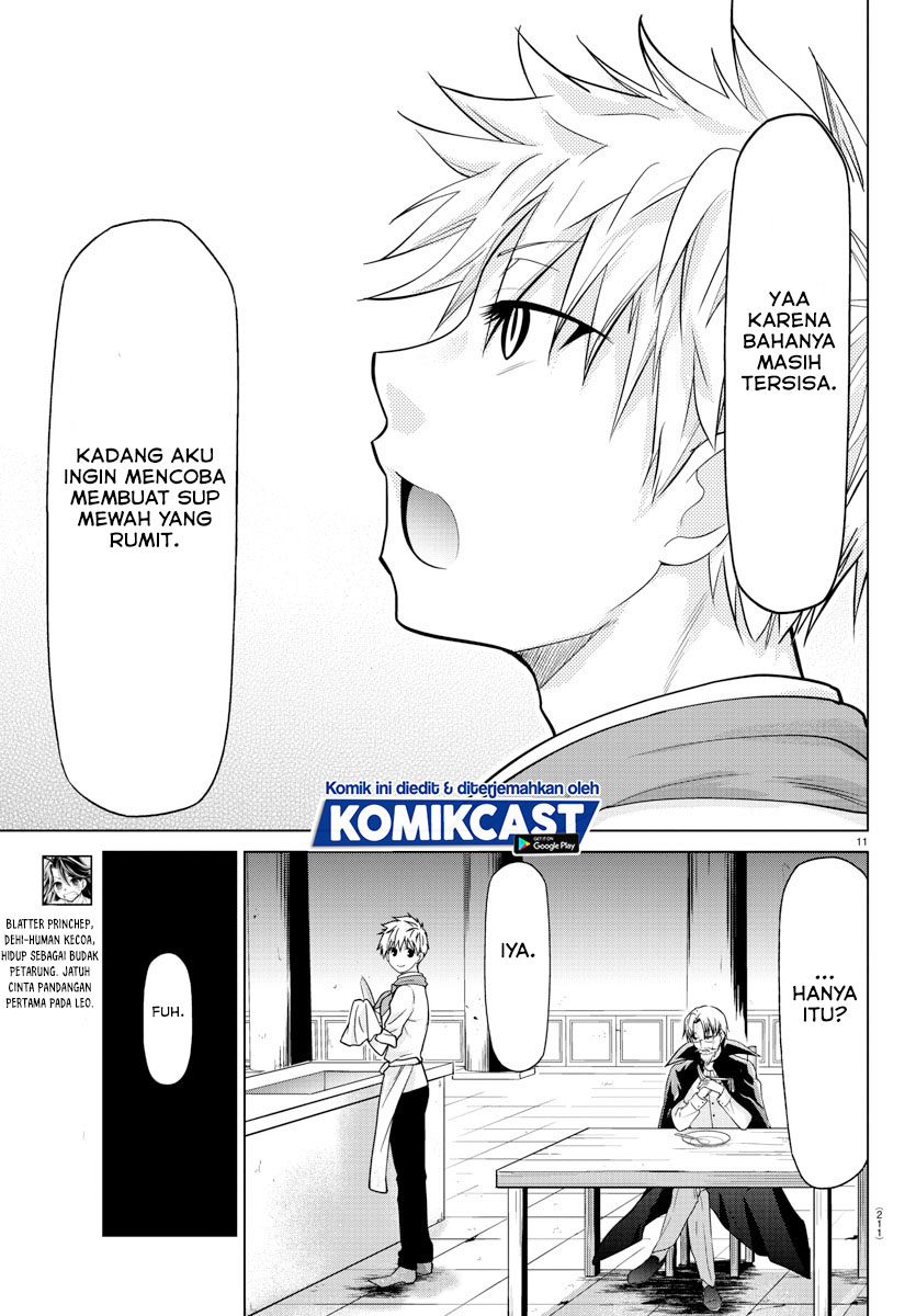 Isekai Chef to Saikyou Boushoku Hime (Dinner for the Devil: The Otherworldly Chef and the Supreme Glutton Princess) chapter 11