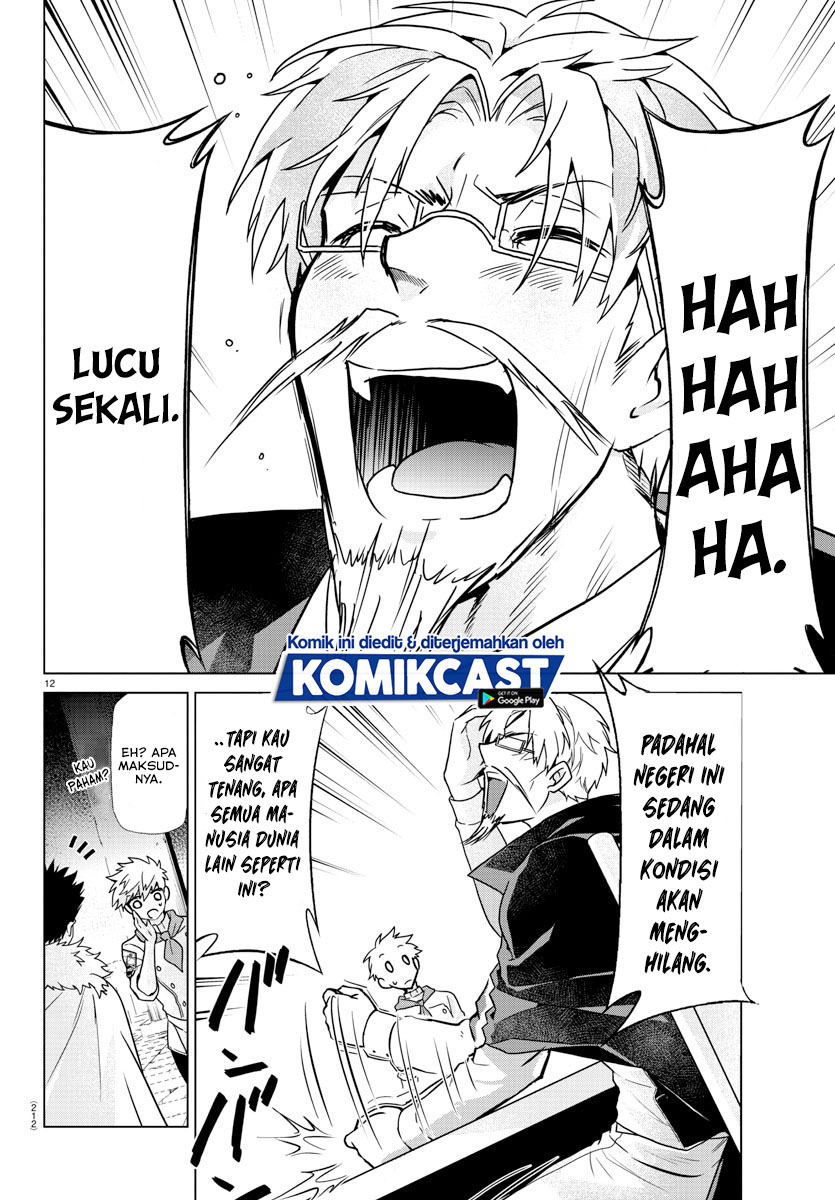 Isekai Chef to Saikyou Boushoku Hime (Dinner for the Devil: The Otherworldly Chef and the Supreme Glutton Princess) chapter 11