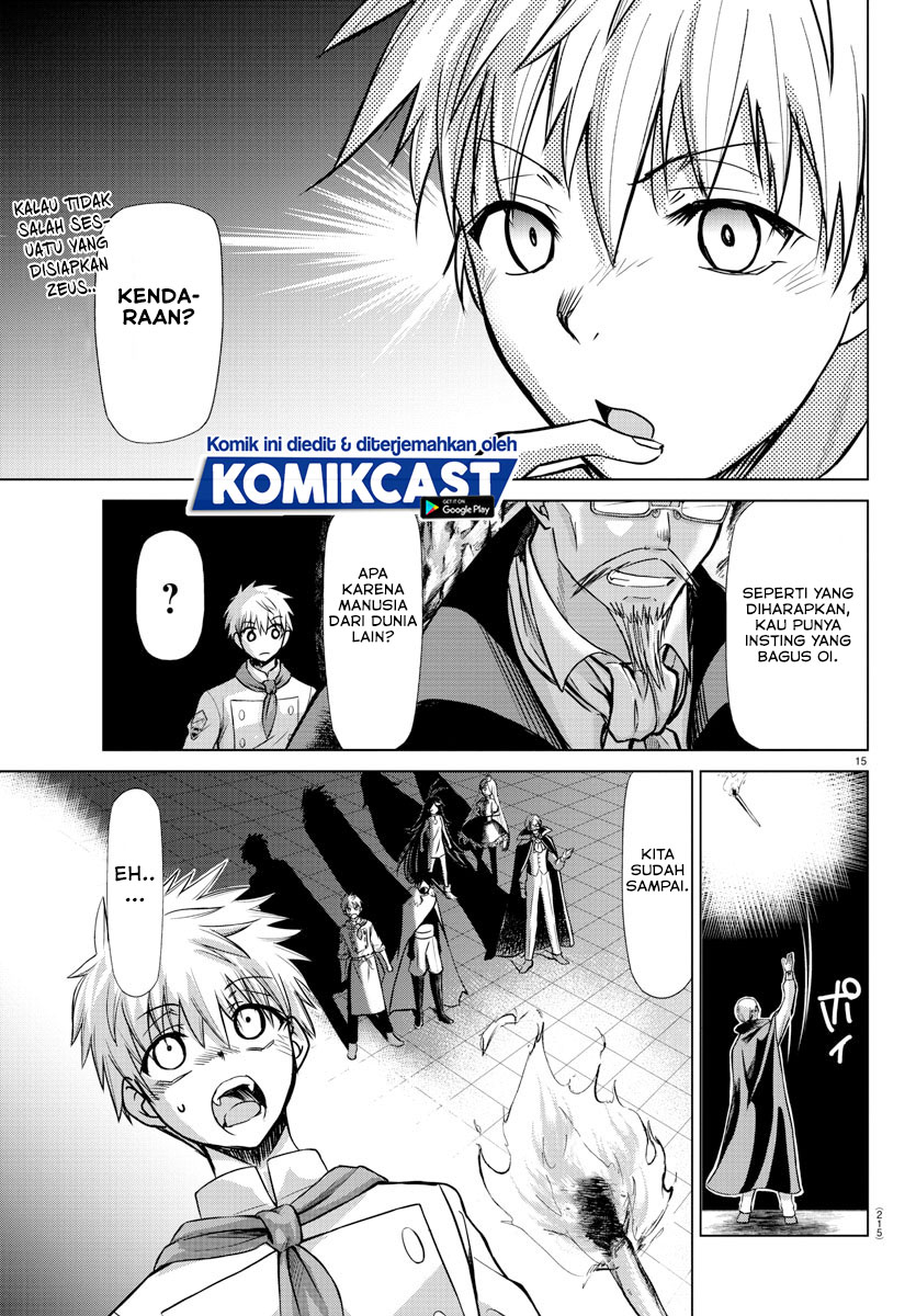 Isekai Chef to Saikyou Boushoku Hime (Dinner for the Devil: The Otherworldly Chef and the Supreme Glutton Princess) chapter 11