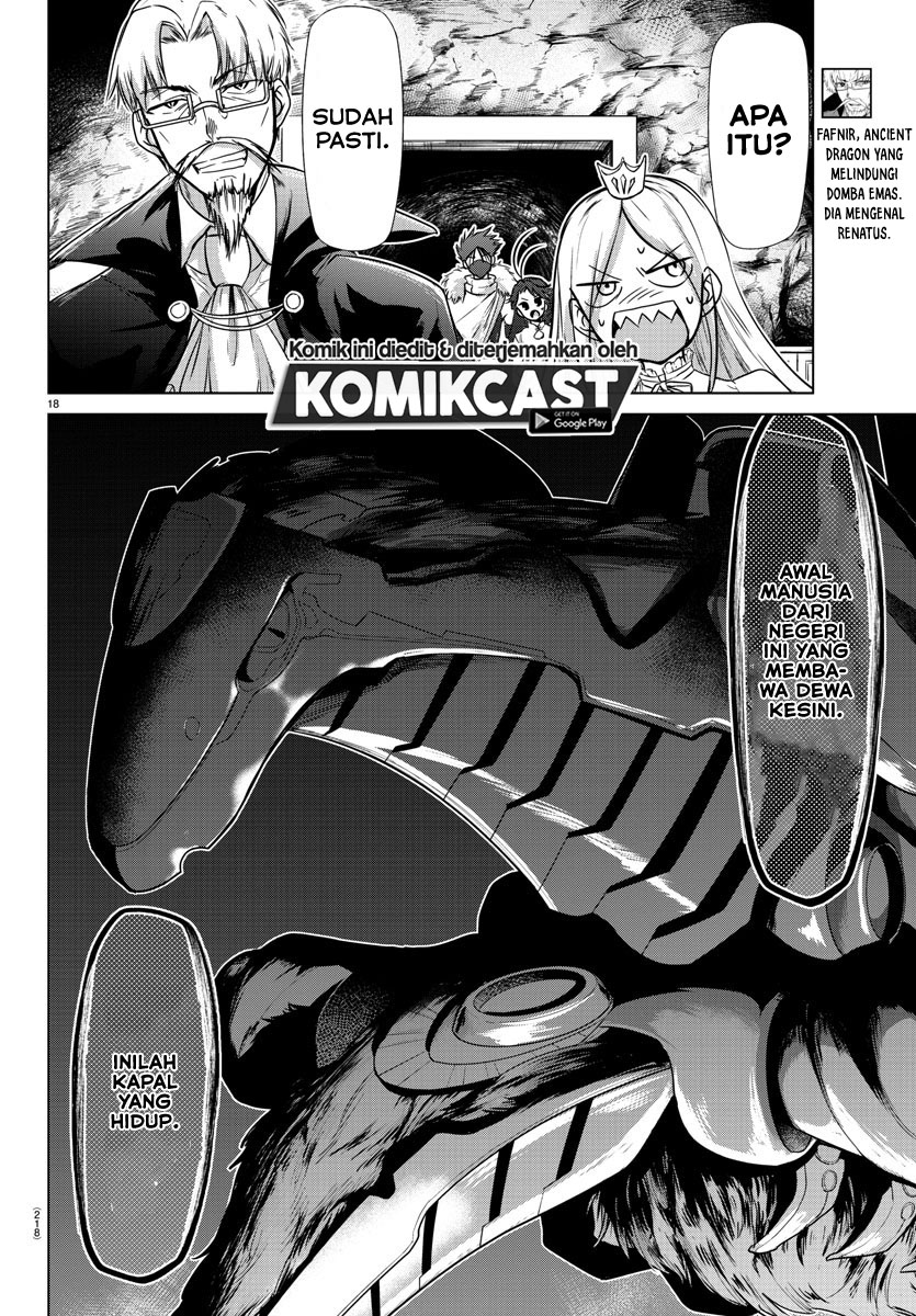 Isekai Chef to Saikyou Boushoku Hime (Dinner for the Devil: The Otherworldly Chef and the Supreme Glutton Princess) chapter 11