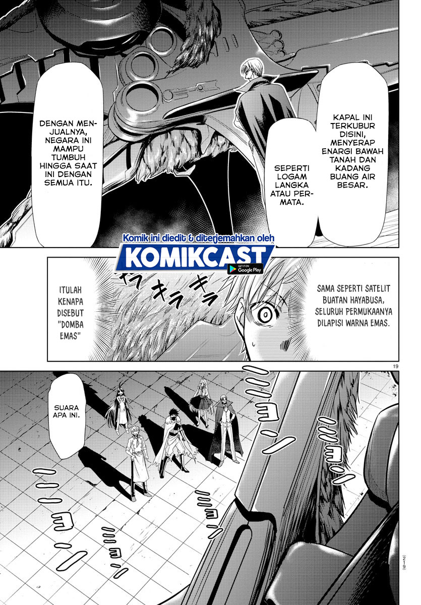 Isekai Chef to Saikyou Boushoku Hime (Dinner for the Devil: The Otherworldly Chef and the Supreme Glutton Princess) chapter 11