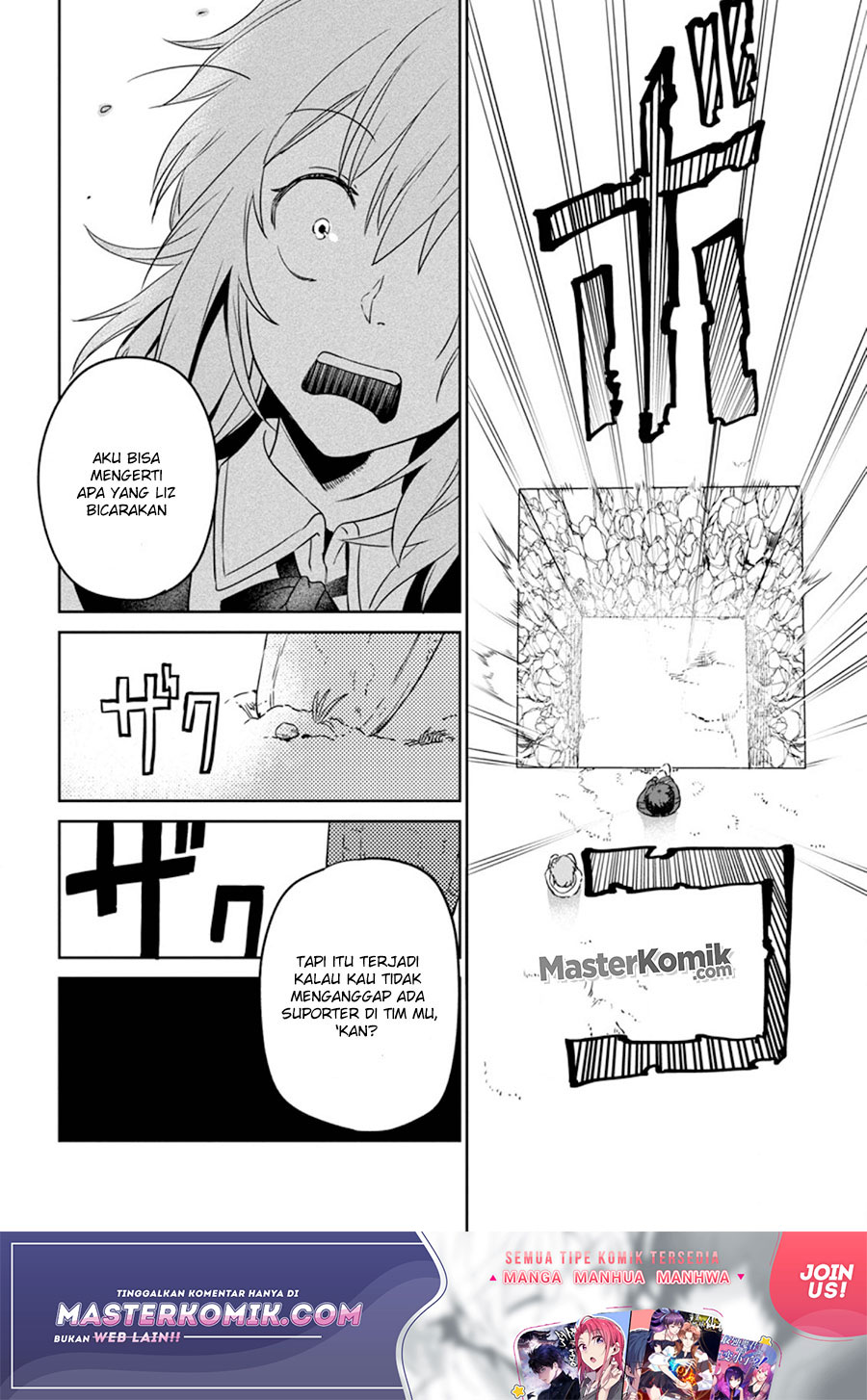Isekai Craft Gurashi Jiyu Kimamana Seisan Shoku no Honobono Slow Life chapter 4