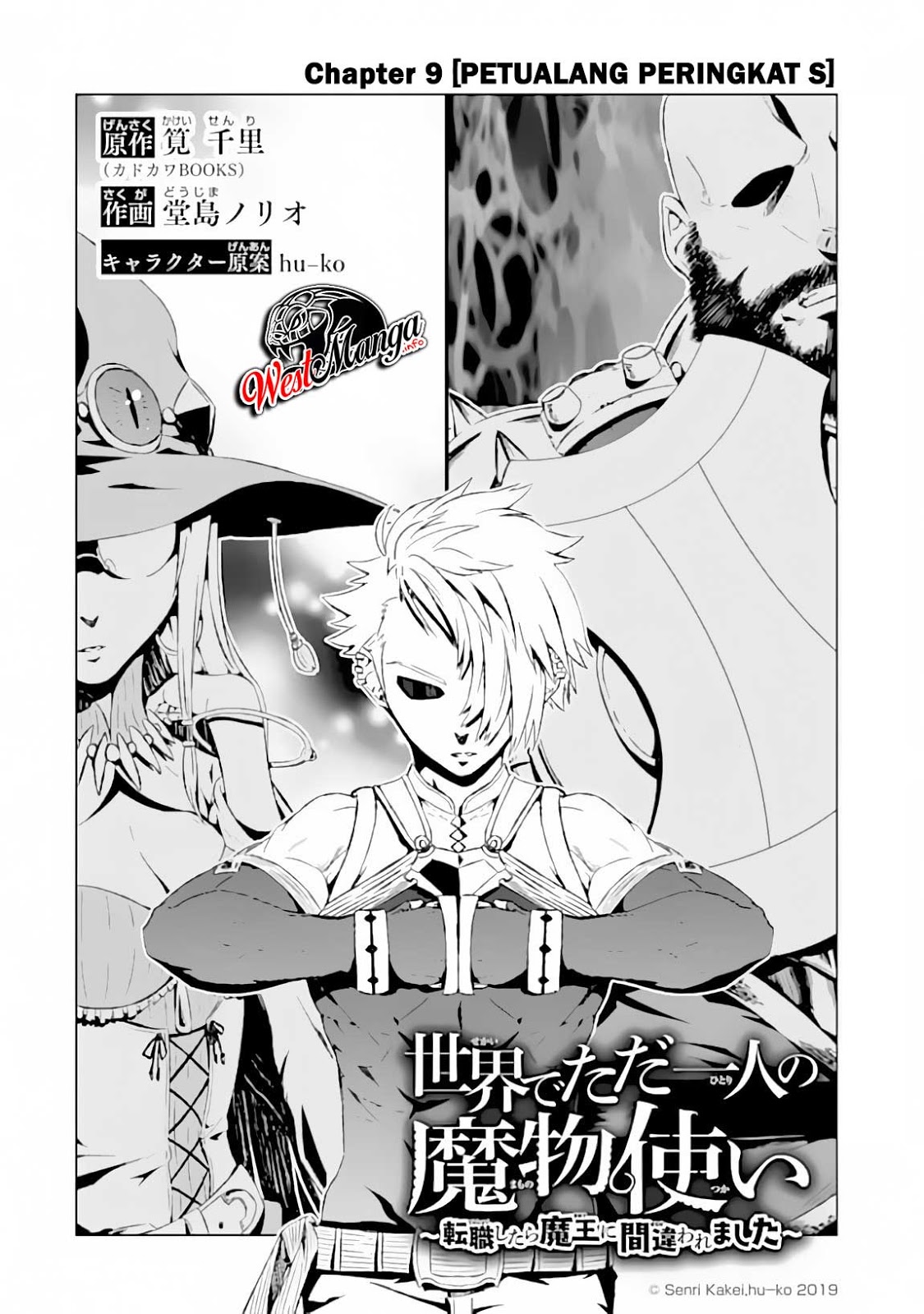 Isekai de Tadahitori no Mamono Tsukai ~ Tenshoku Shitara Maou Ni Machigawa Remashita chapter 9