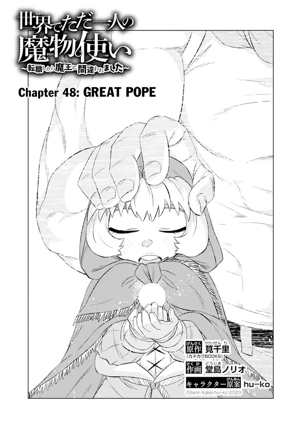 Isekai de Tadahitori no Mamono Tsukai ~ Tenshoku Shitara Maou Ni Machigawa Remashita chapter 48