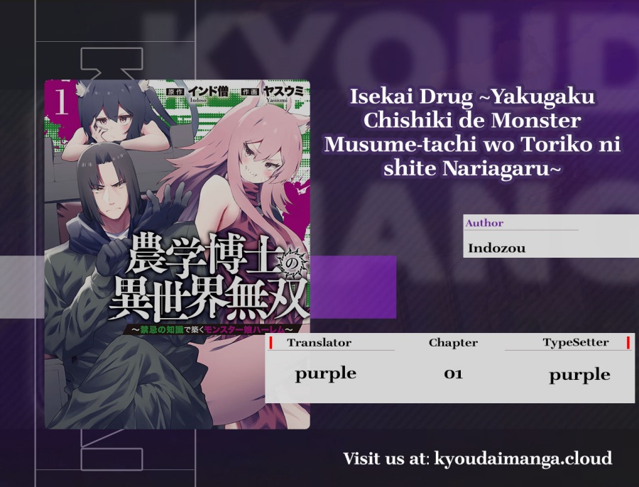Isekai Drug ~Yakugaku Chishiki de Monster Musume-tachi wo Toriko ni shite Nariagaru~ Chapter 01 Bahasa Indonesia