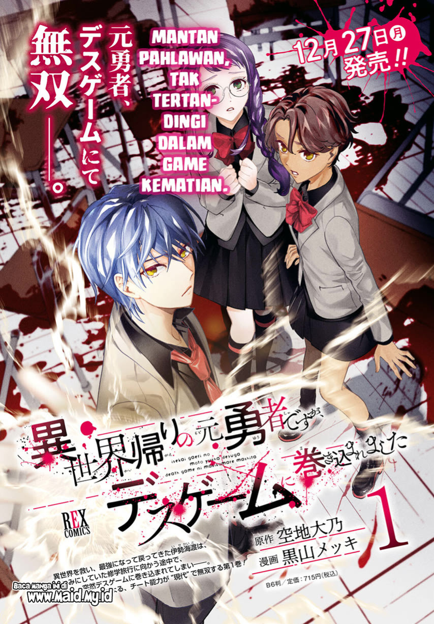 Isekai Kaeri no Moto Yuusha desu ga, Death Game ni Makikomaremashita chapter 6