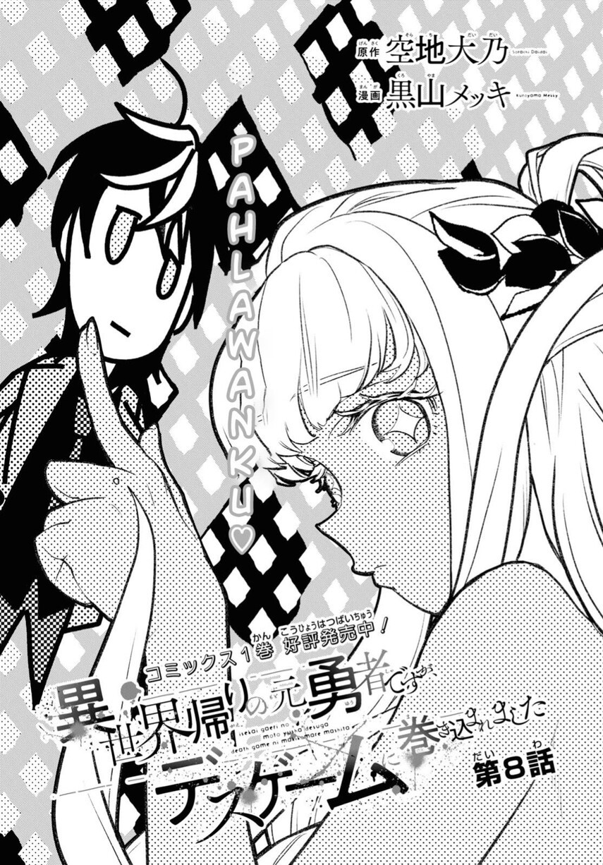 Isekai Kaeri no Moto Yuusha desu ga, Death Game ni Makikomaremashita Chapter 08 Bahasa Indonesia