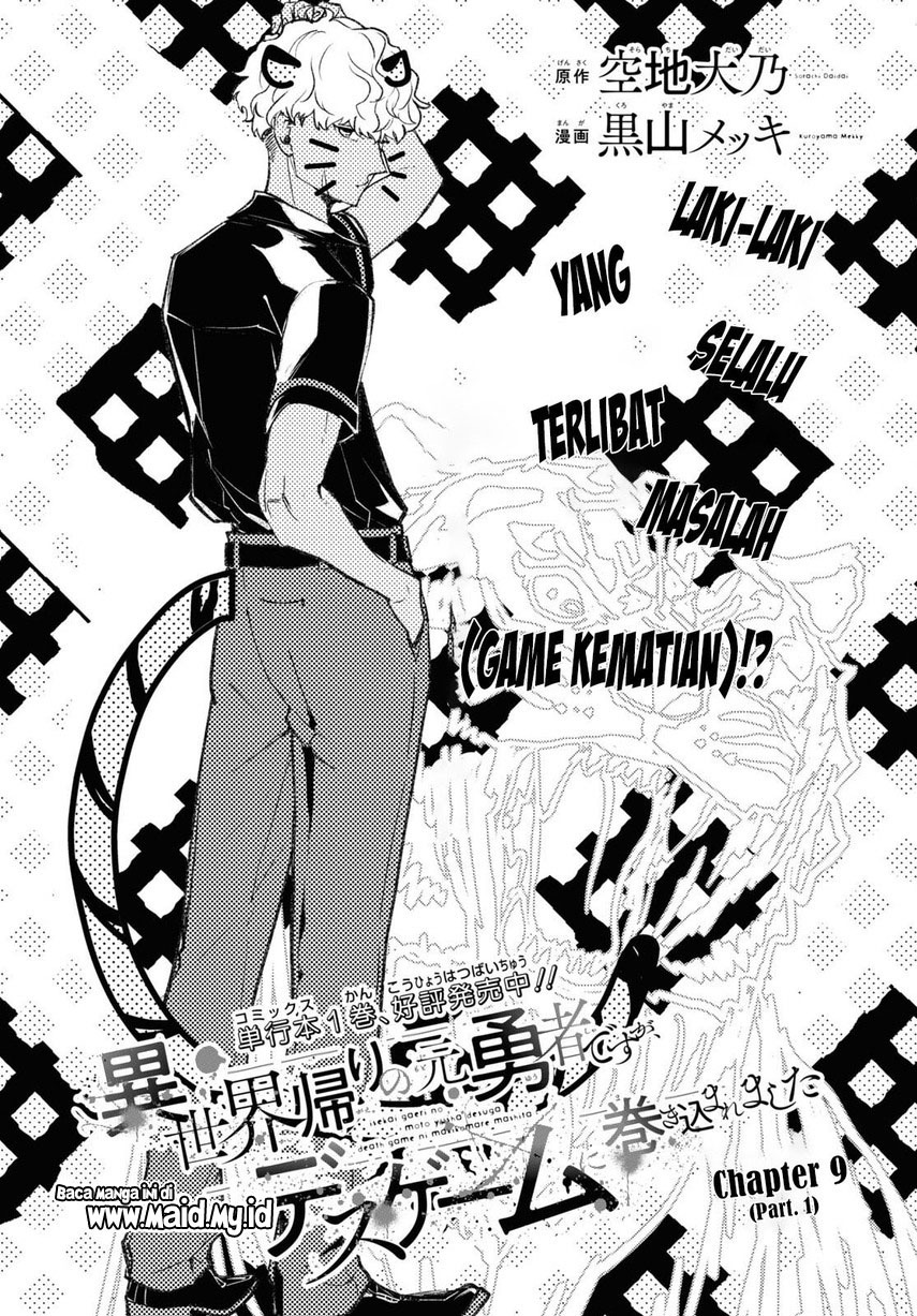 Isekai Kaeri no Moto Yuusha desu ga, Death Game ni Makikomaremashita chapter 9