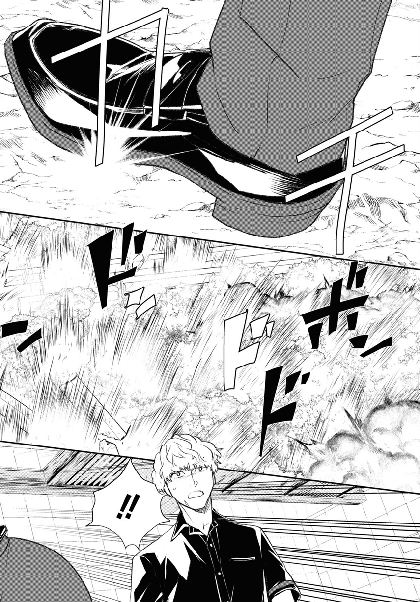 Isekai Kaeri no Moto Yuusha desu ga, Death Game ni Makikomaremashita chapter 9