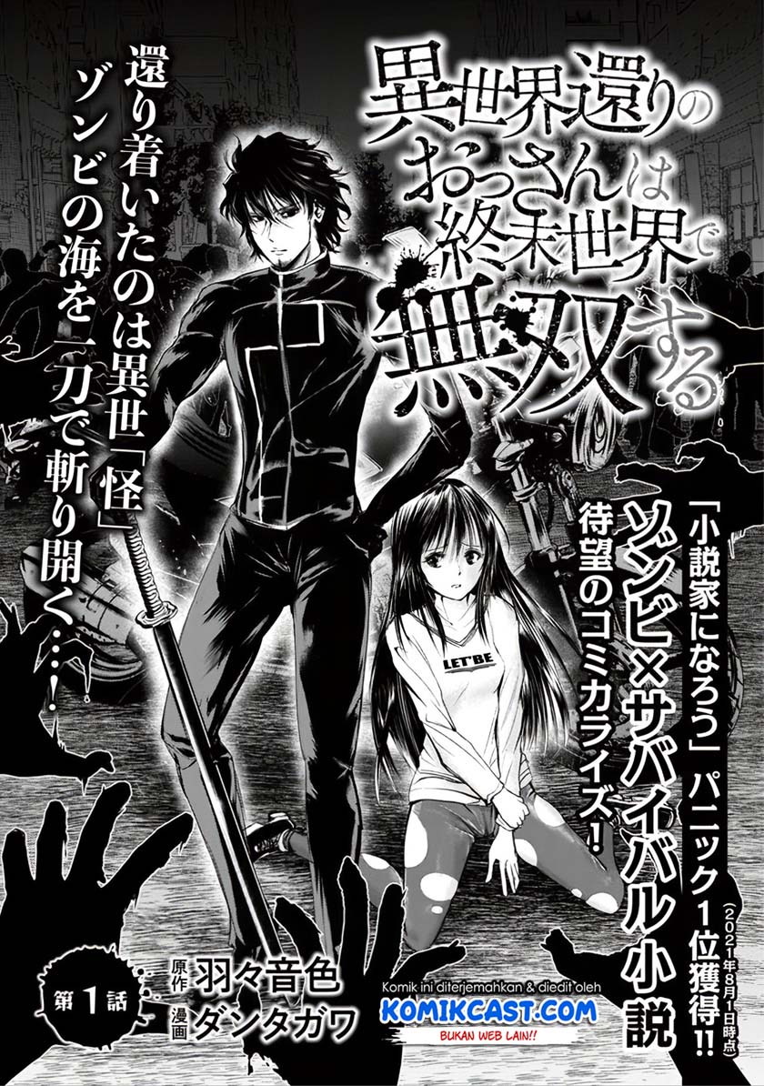Isekai Kaeri no Ossan wa Shuumatsu de Sekai de Musou Suru chapter 1
