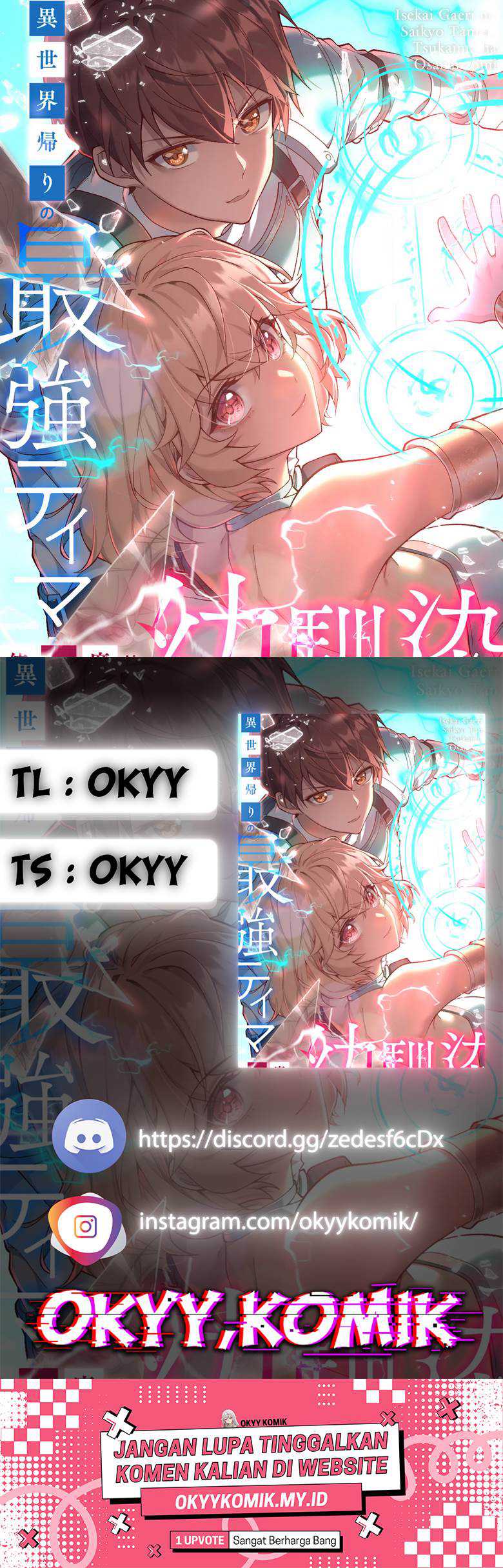 Isekai Kaeri no Saikyou Tamer, Tsukai ma wa Osananajimi chapter 4