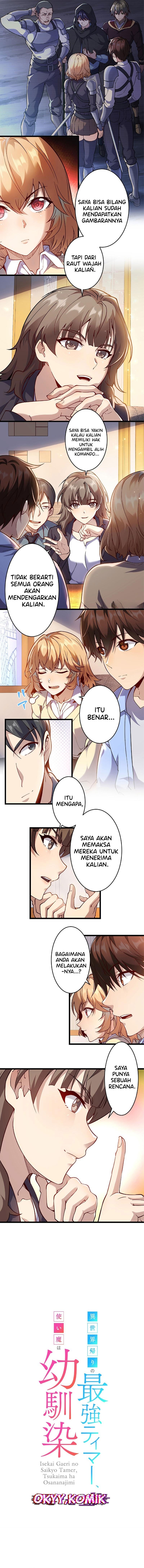 Isekai Kaeri no Saikyou Tamer, Tsukai ma wa Osananajimi chapter 19