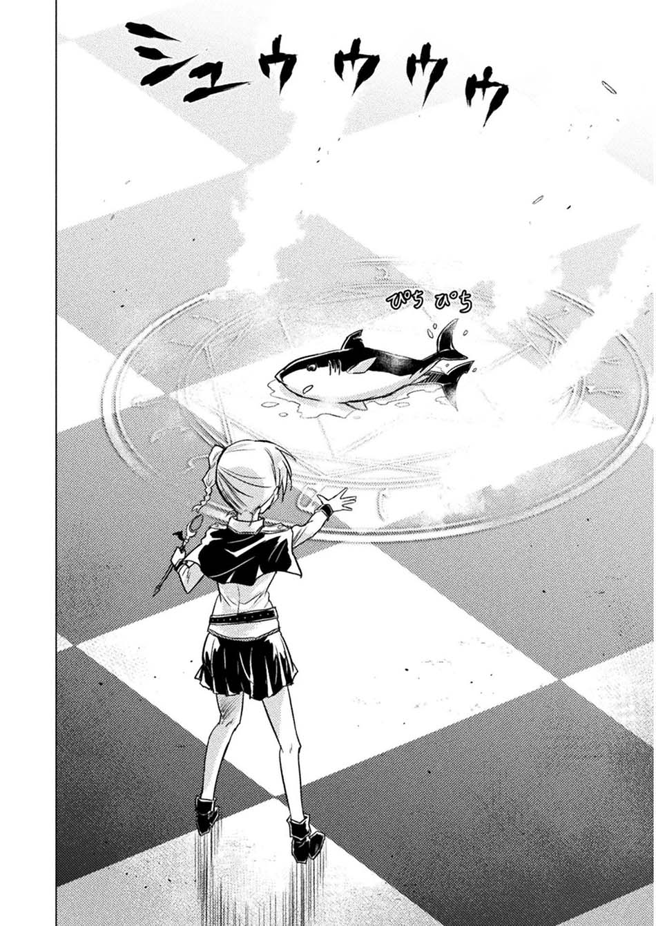 Isekai Kuimetsu no Same chapter 1