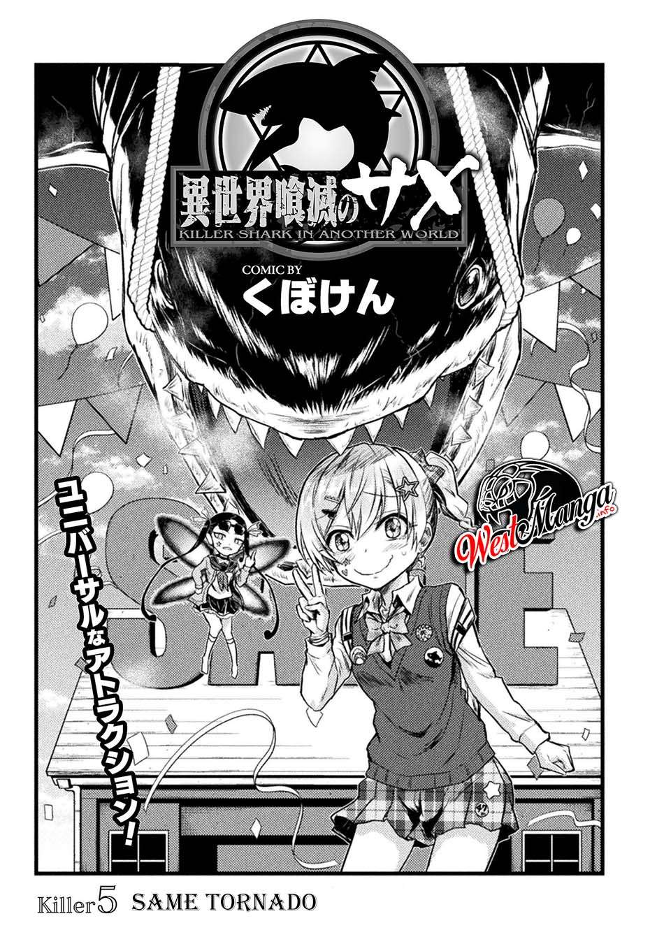 Isekai Kuimetsu no Same chapter 5