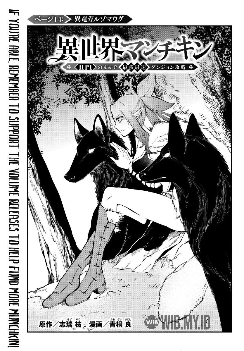 Isekai Man Chikin – HP 1 no Mama de Saikyou Saisoku Danjon Kouryaku chapter 14